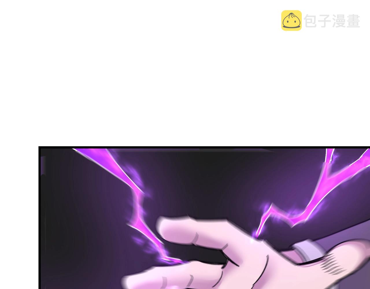 第88话 寻宝87