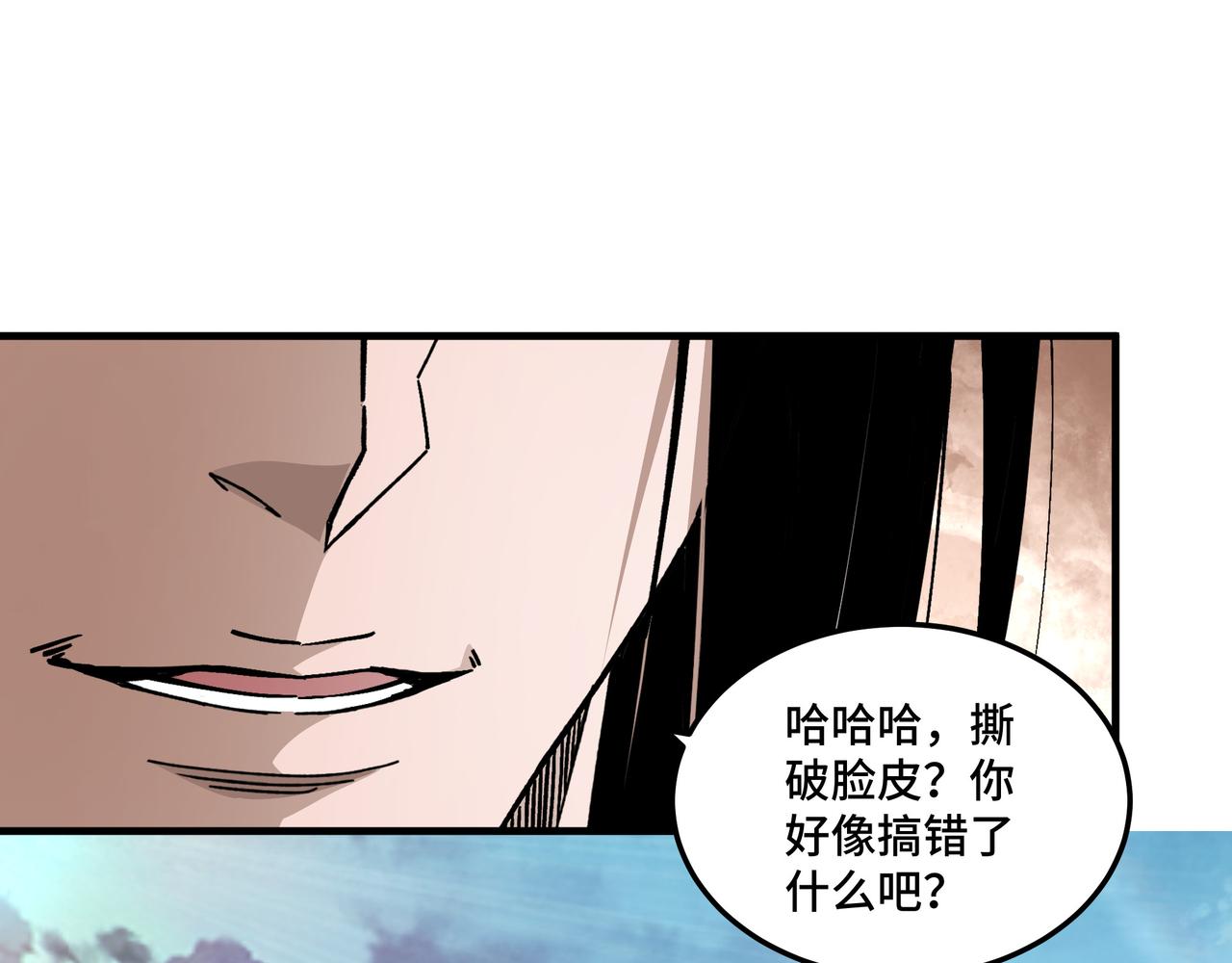 第171话 季林之死63
