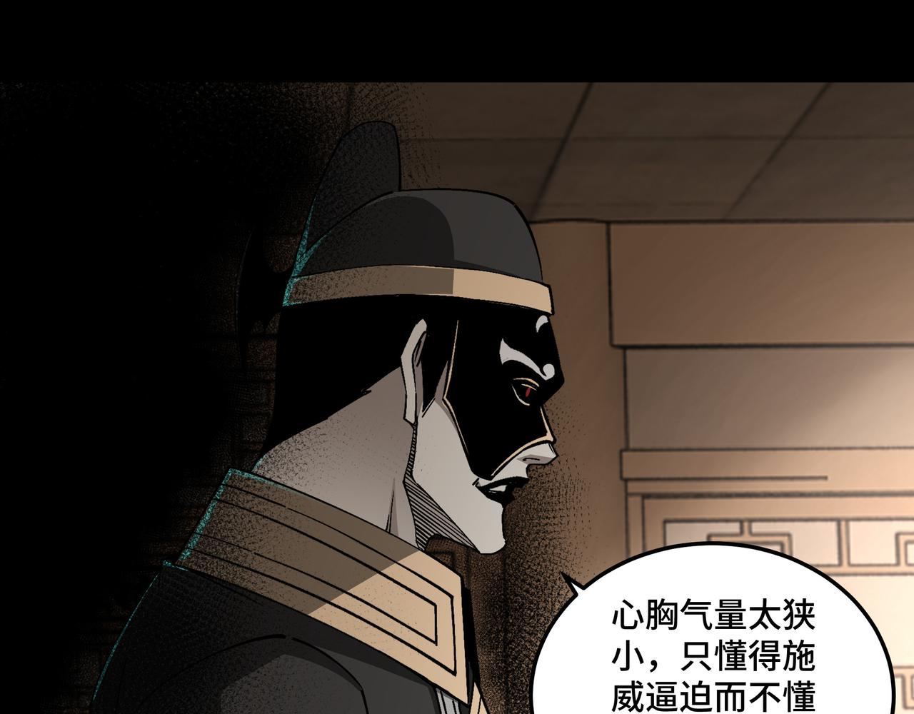 第181话 江南道的现状63