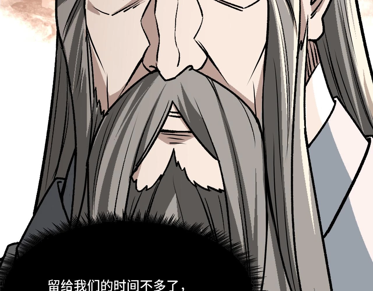 第319话 群雄争夺19