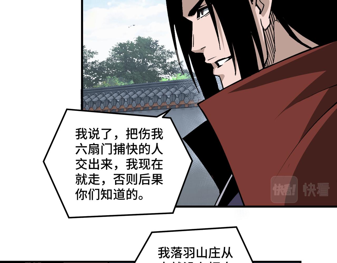 第218话 晋升元神40