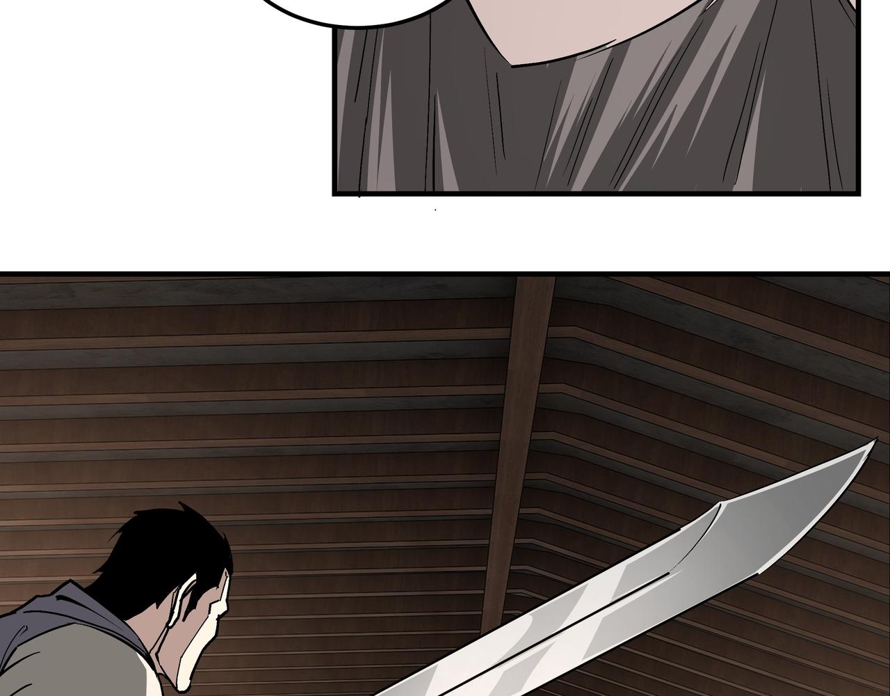 第214话 突发变故26
