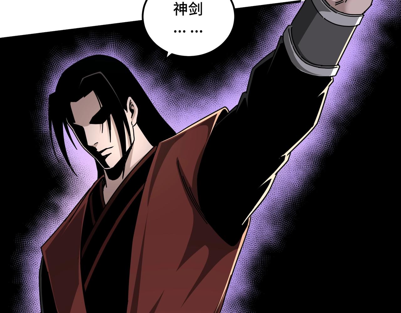 第83话 实力压制42