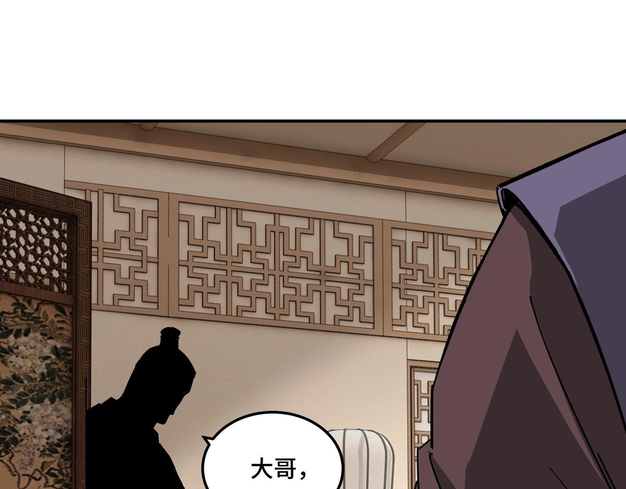 第68话 湘南商路87