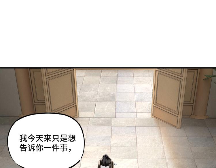 第12话 离间计！33