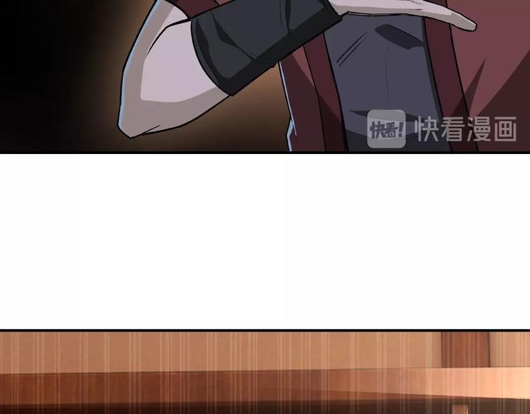第7话 你就是戴冲?51