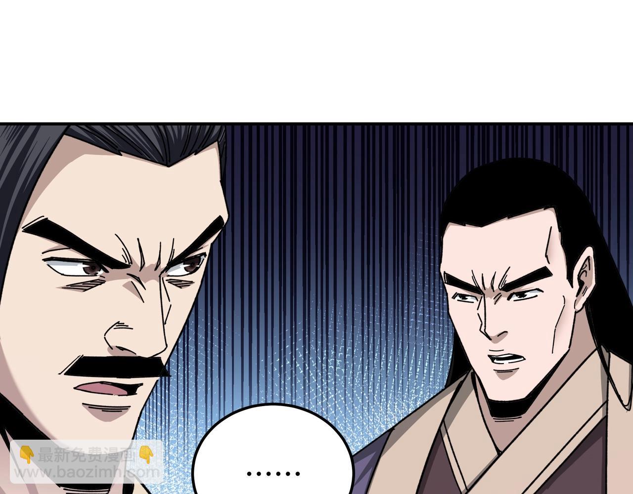 第67话 比武恶斗！82