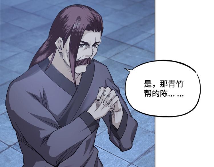 第13话 枪王罗振29
