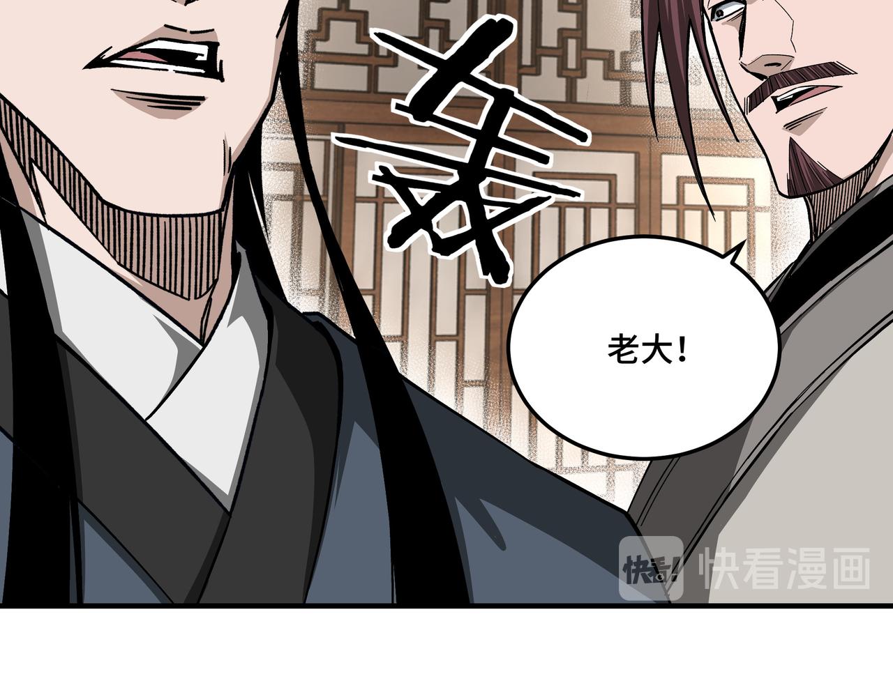 第138话 三指弹天5
