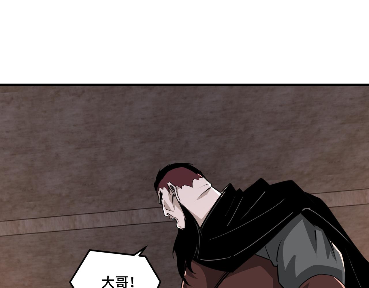 第202话 天道石6