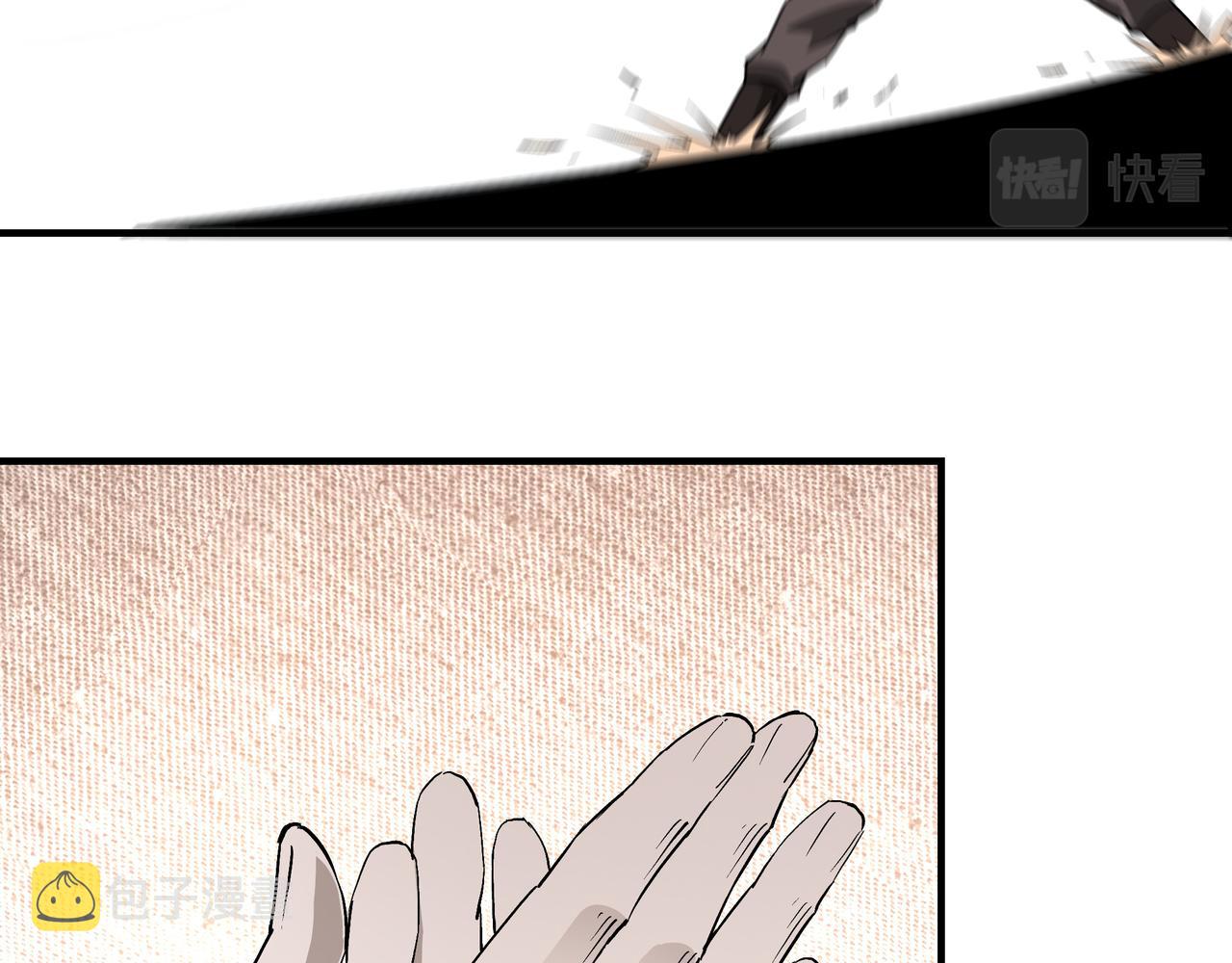 第235话 拆穿23