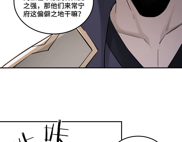 第38话 武林宝藏17