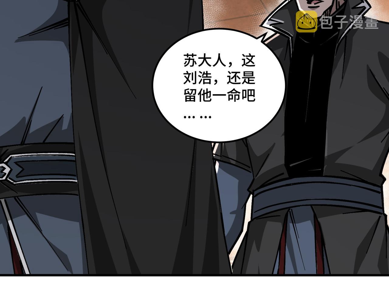 第140话 清除异己33