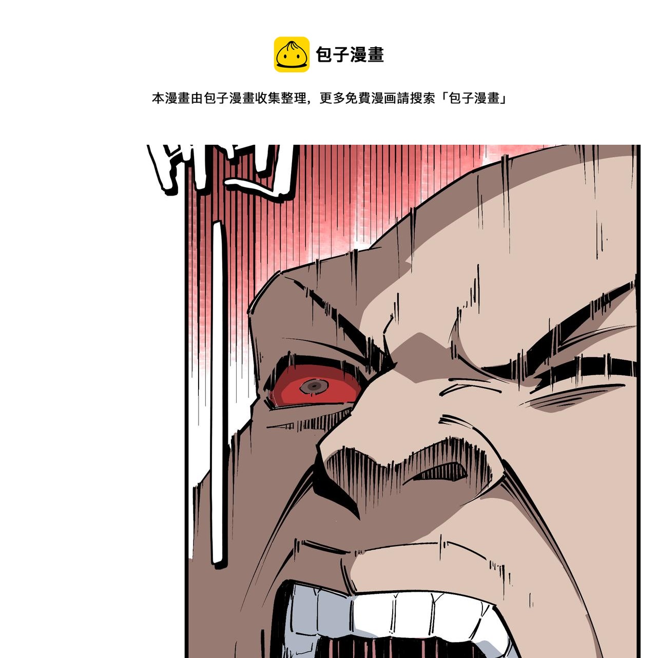 第247话幻术10