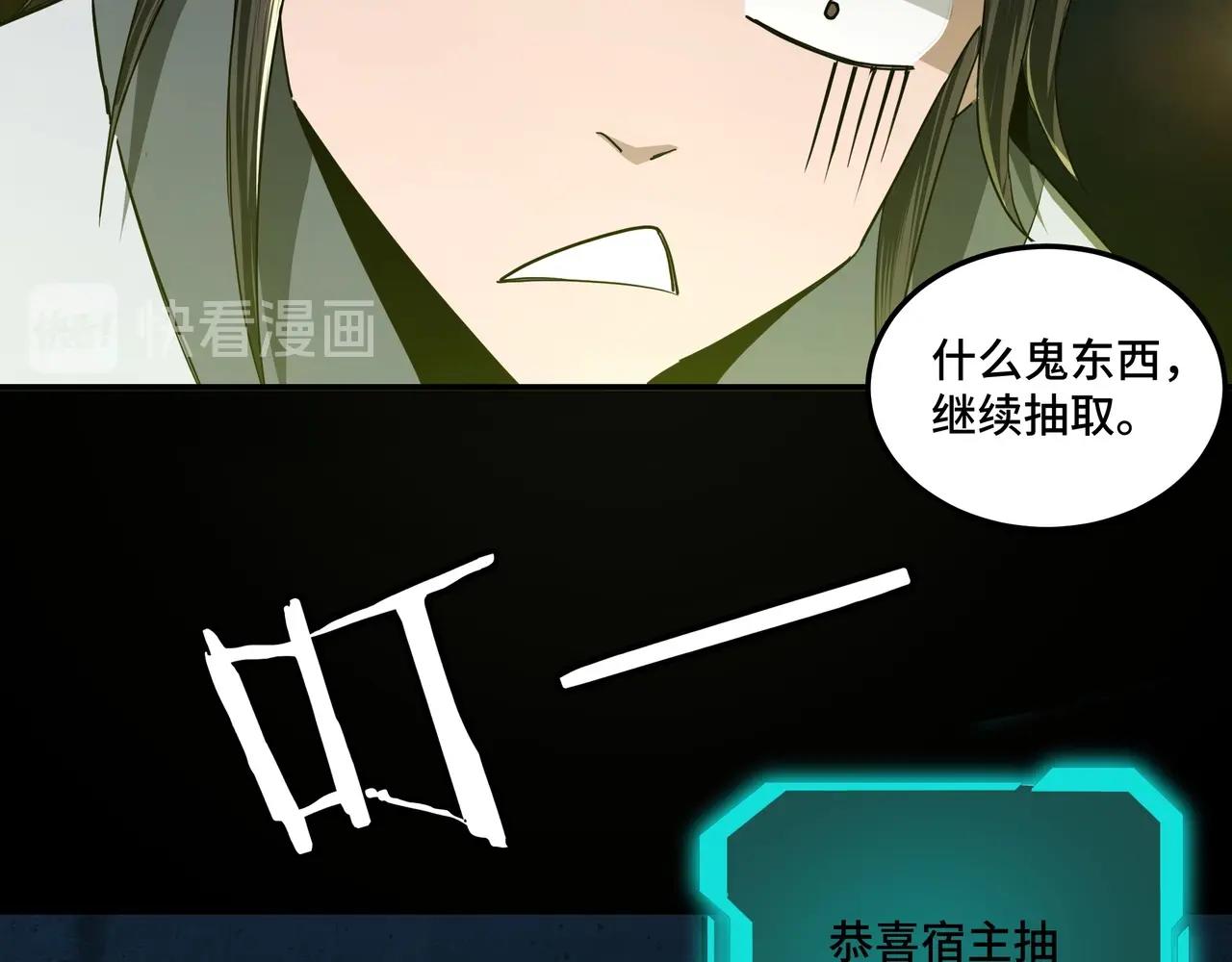 第58话 乔装行事26