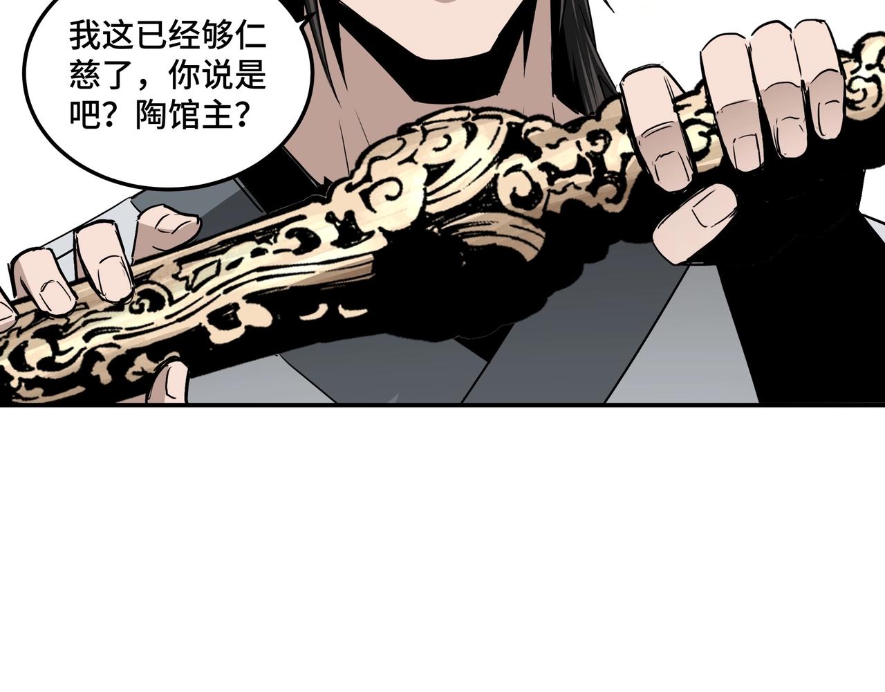 第65话 威逼利诱90