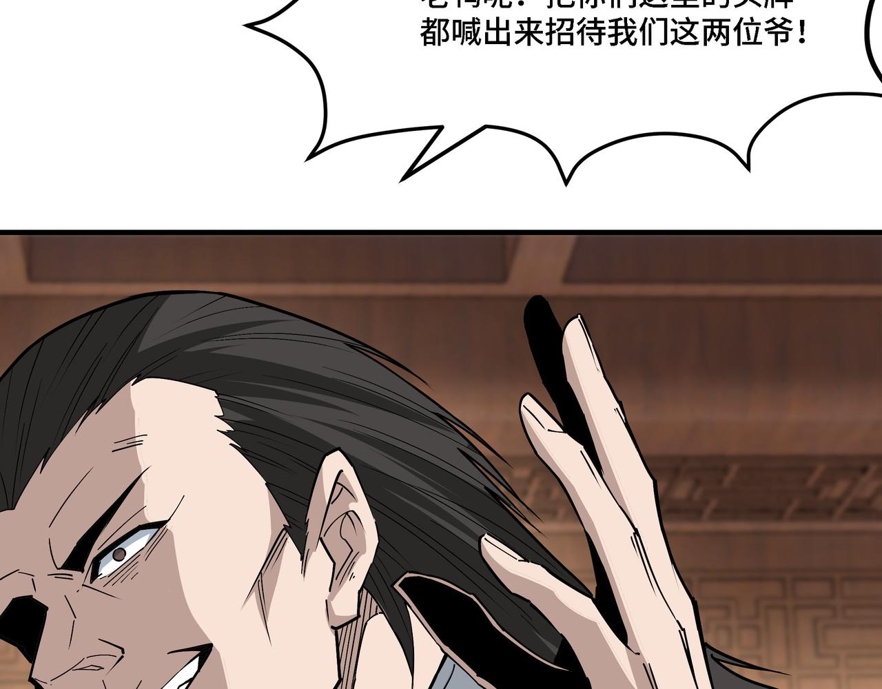 第308话 被养废了100
