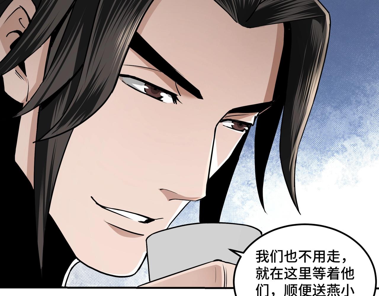 第62话 侠义之士84