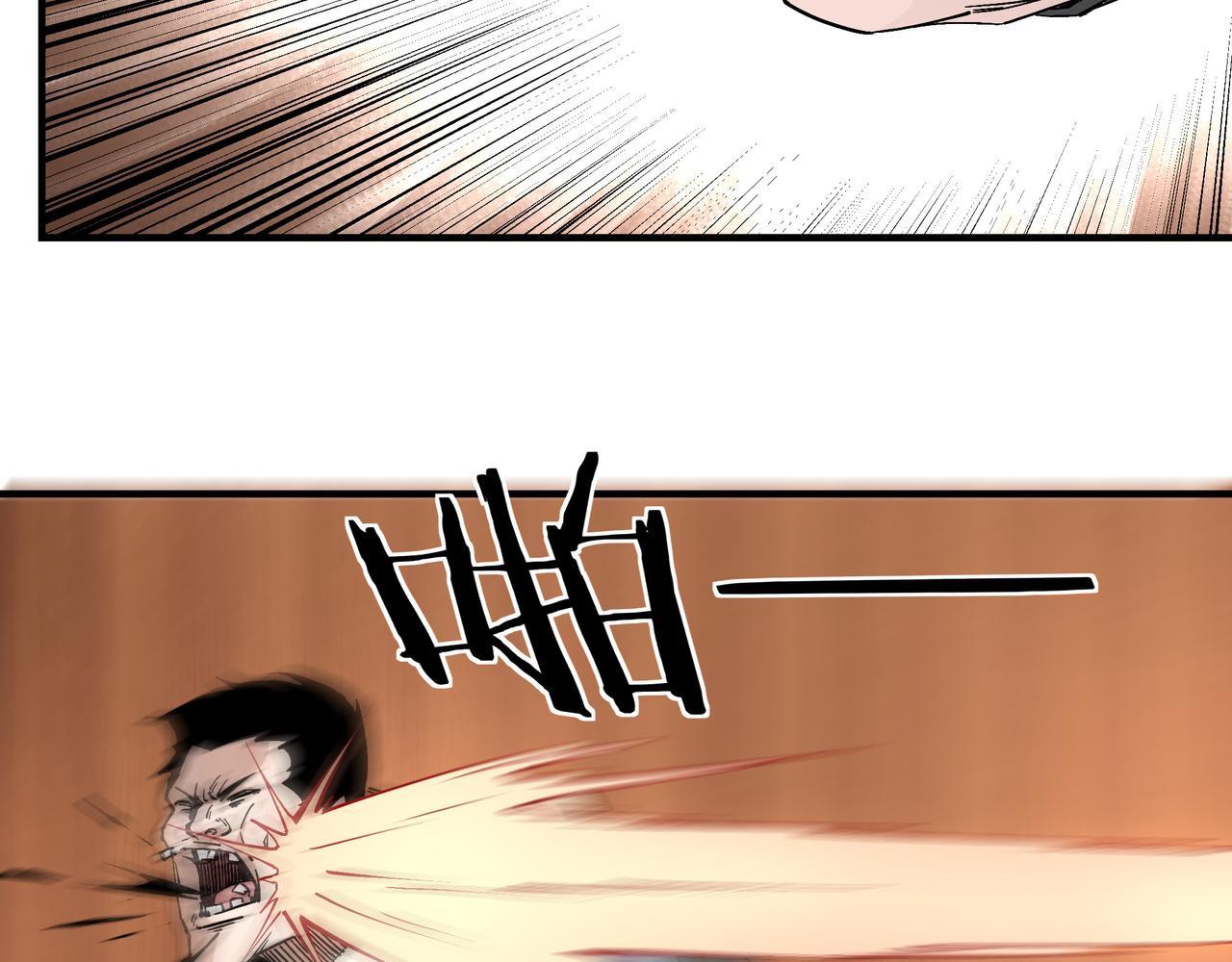 第231话 泰王姬言成39