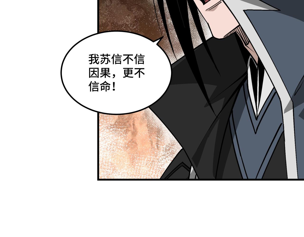 第226话 巴蜀剑阁28