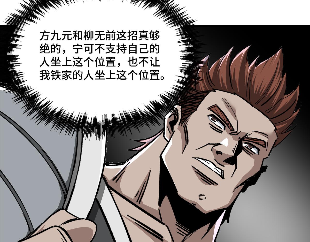 第280话当选7