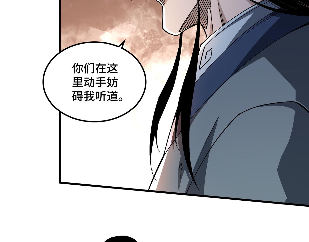 第209话 天人合一，半步元神7