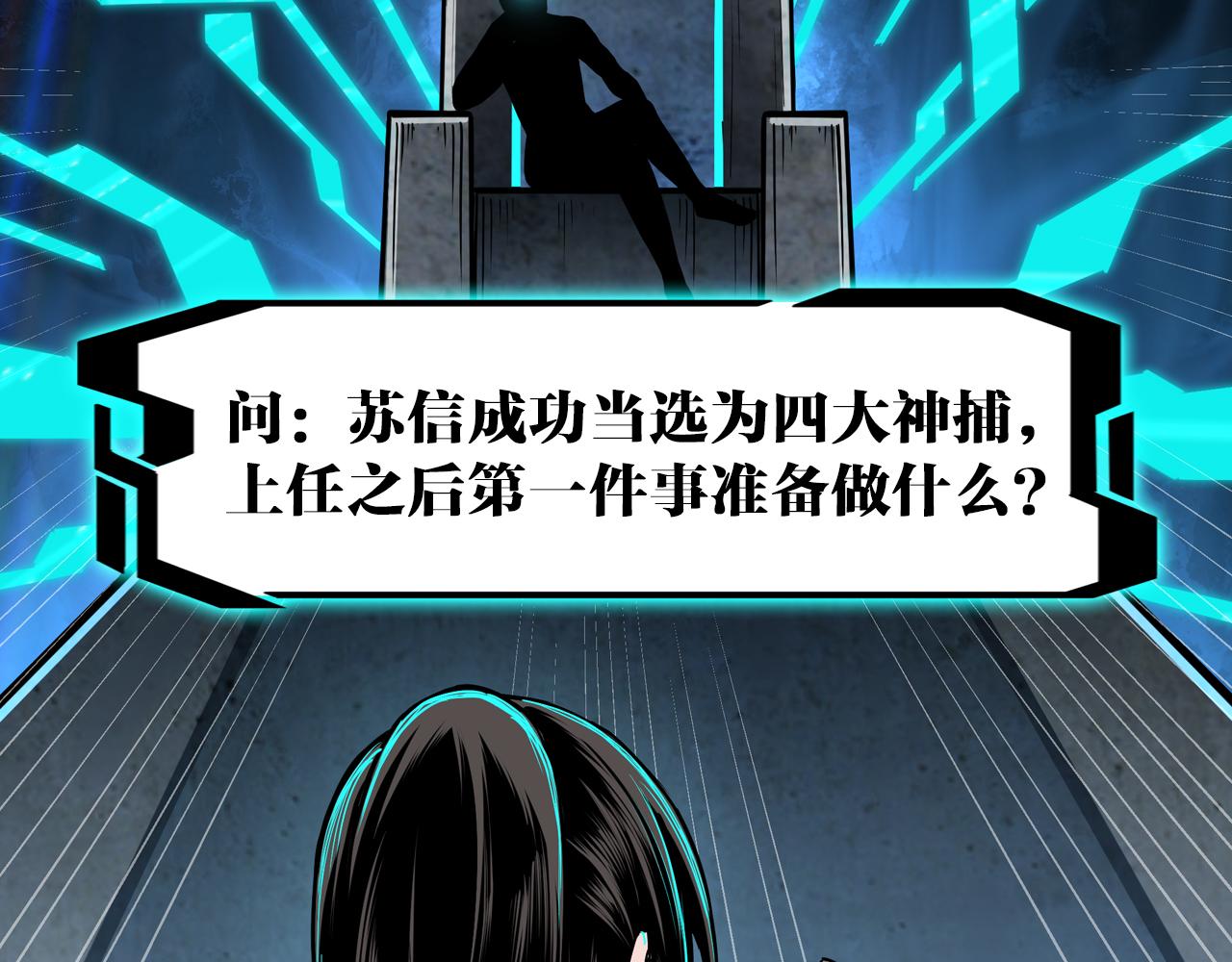 第280话当选95