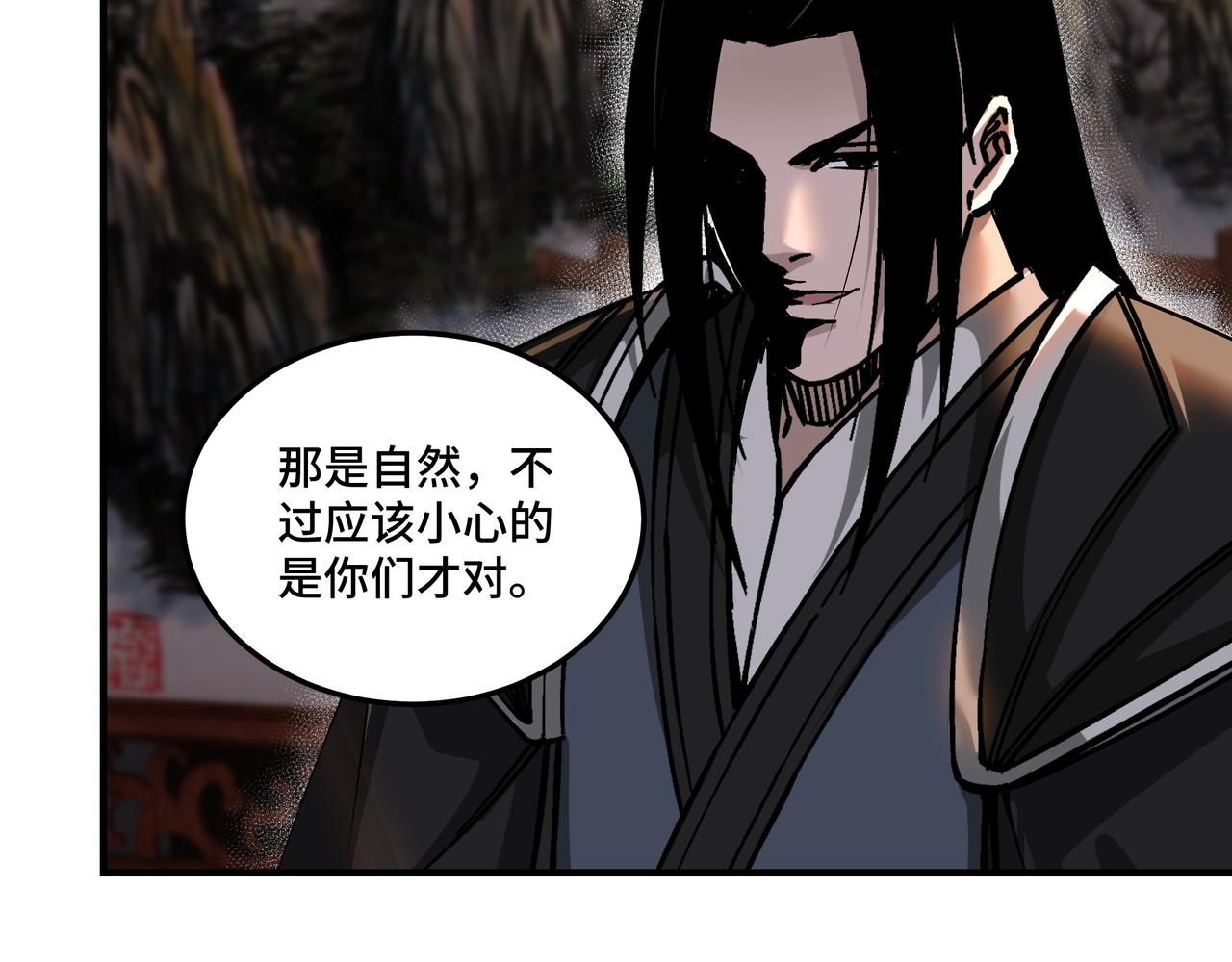 第152话 要说法90