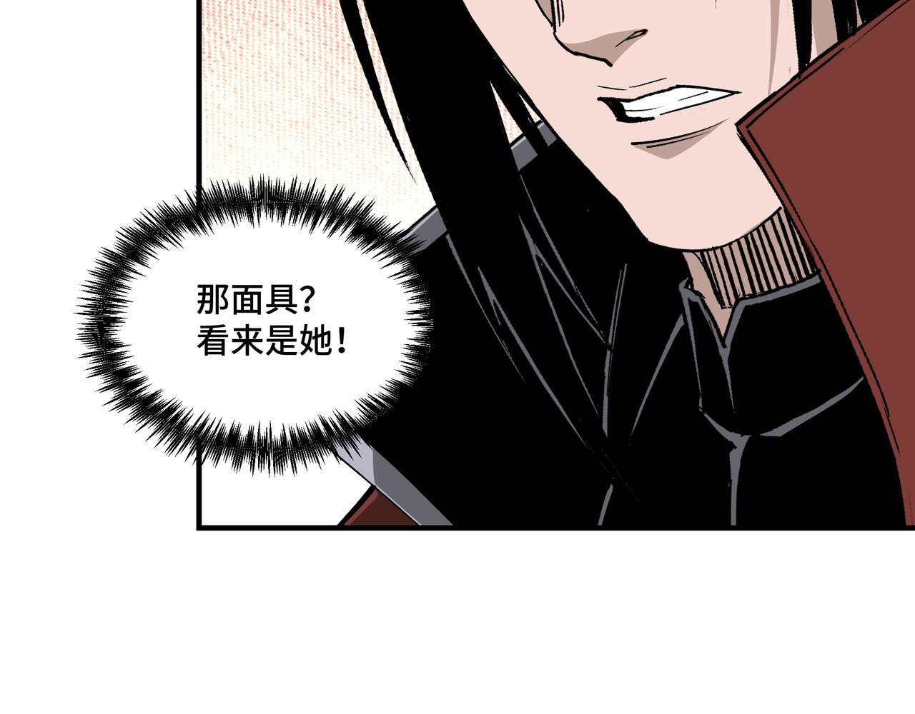 第214话 突发变故46