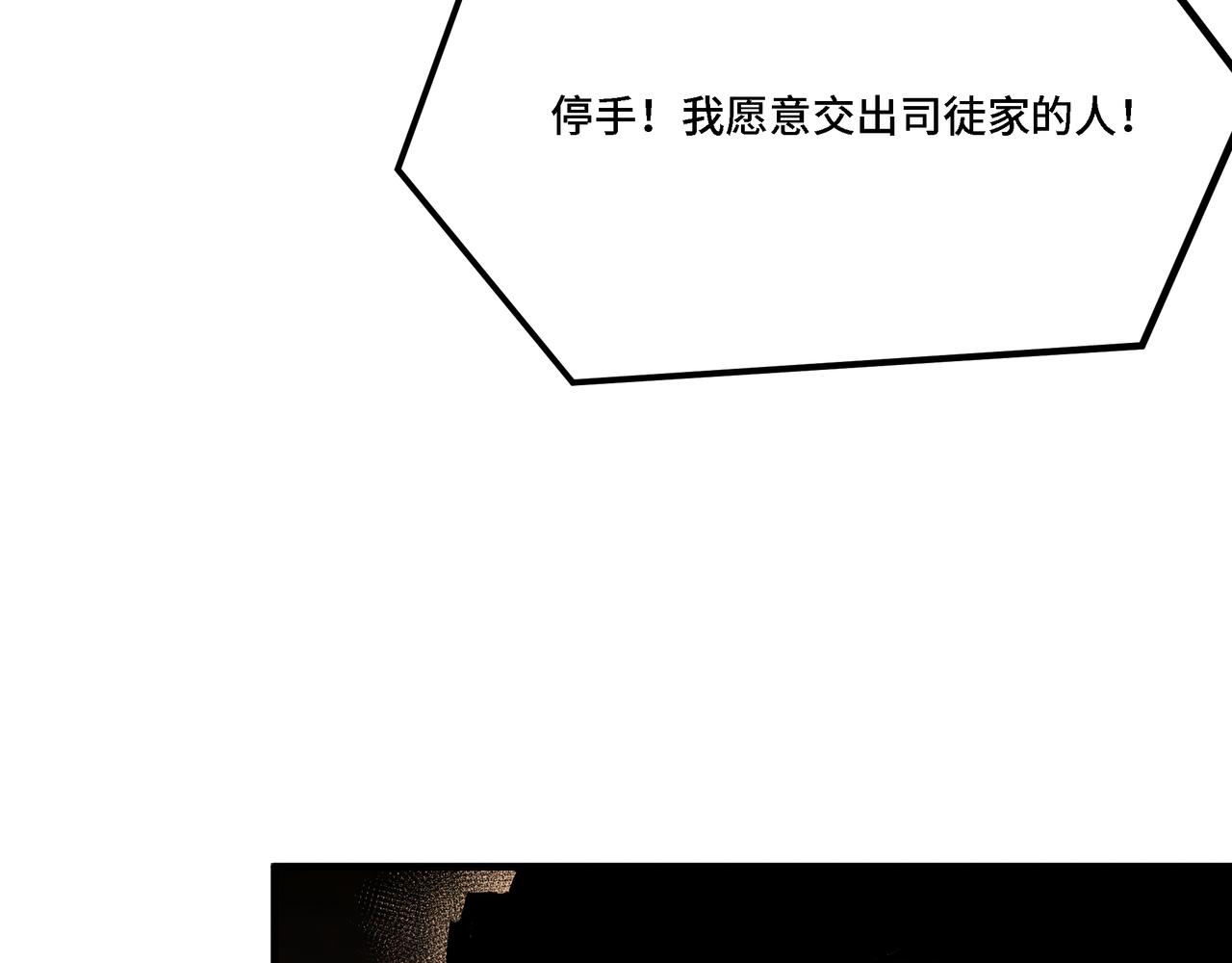 第299话 强势101