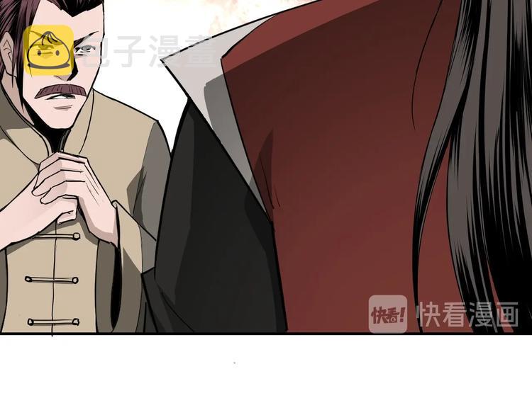 第26话 逼上梁山101