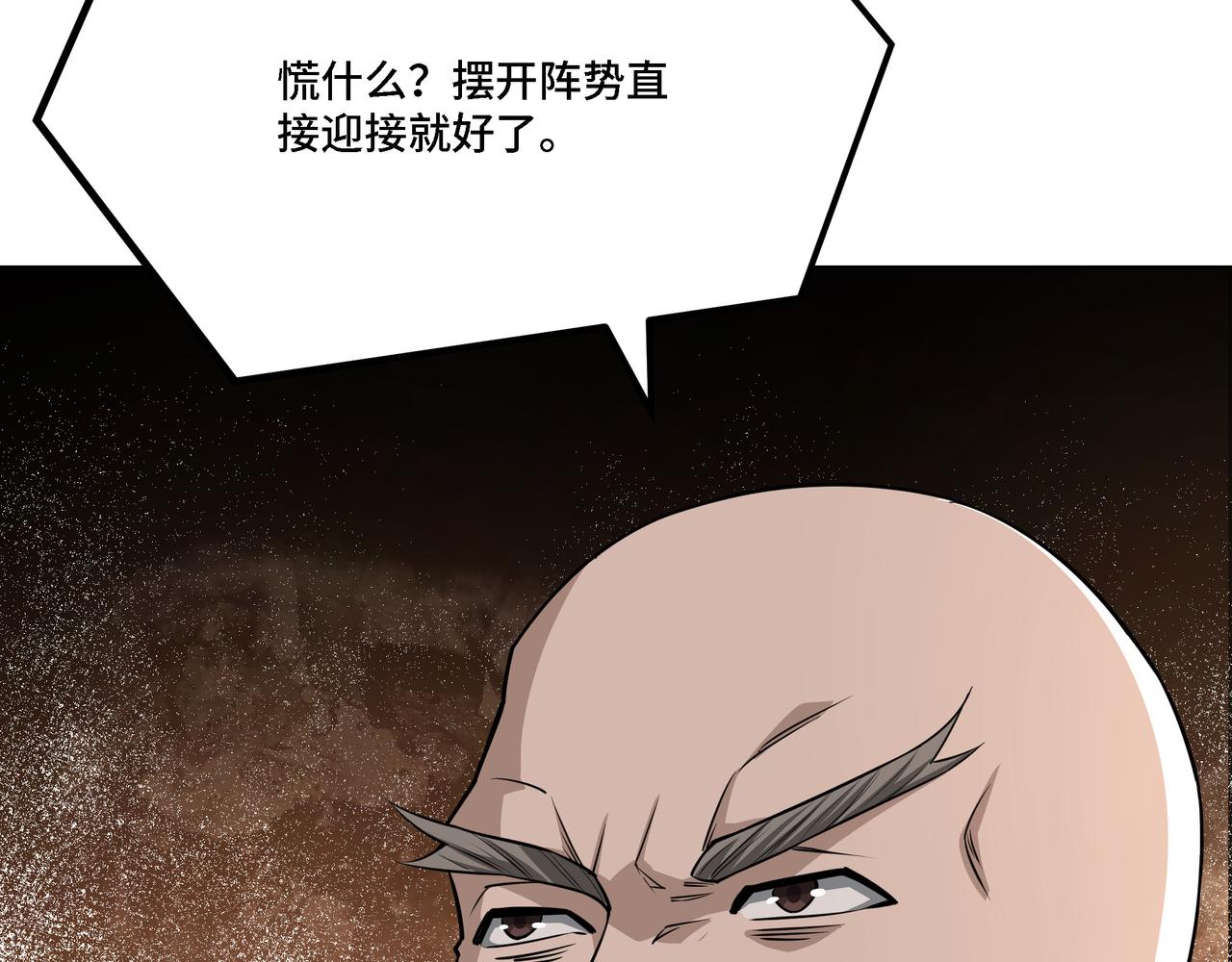 第295话 铁傲出手22