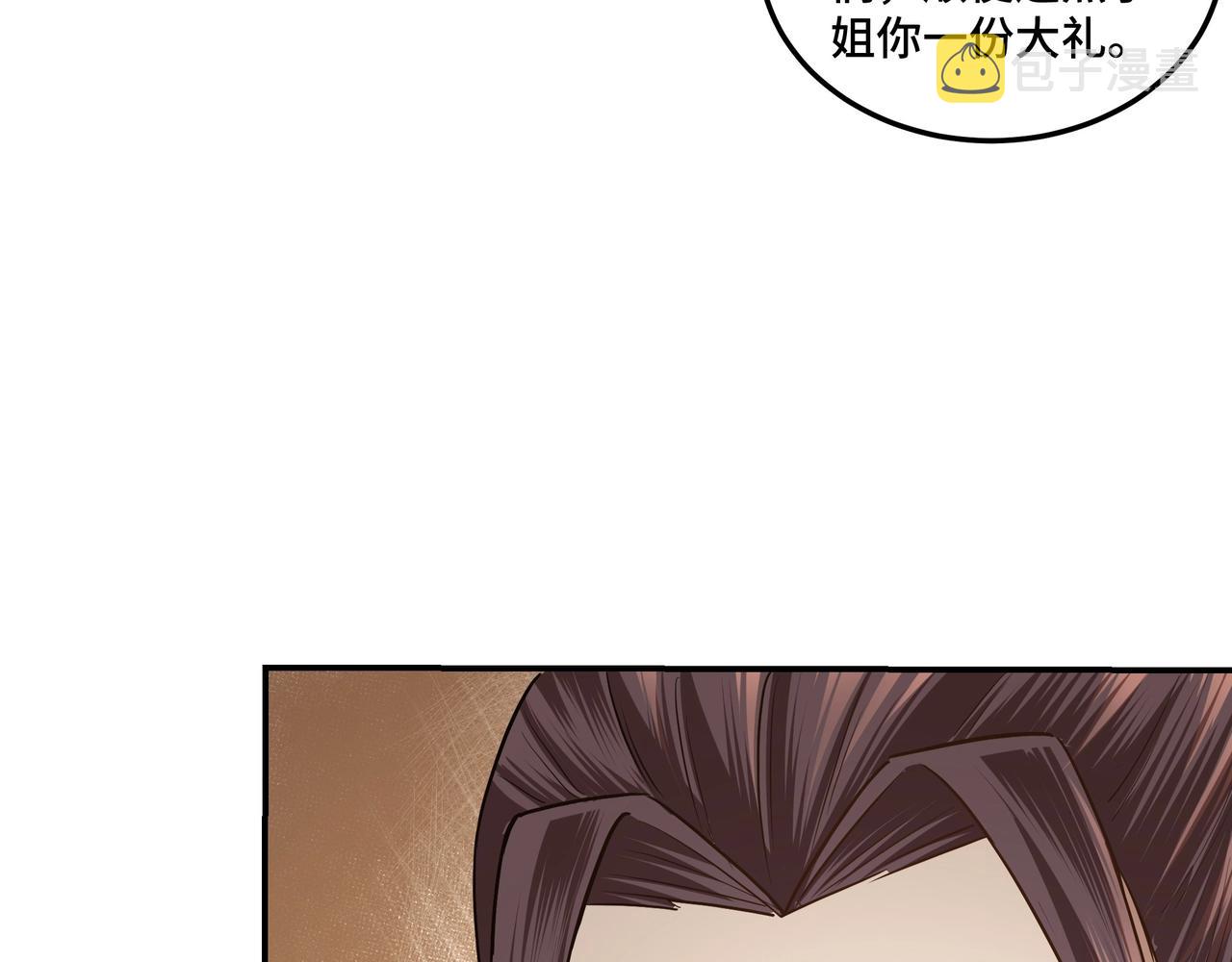 第62话 侠义之士85