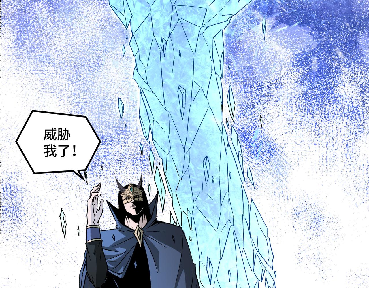 第185话 诈9