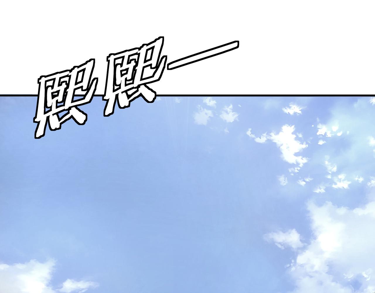 第296话 江湖巨擘30