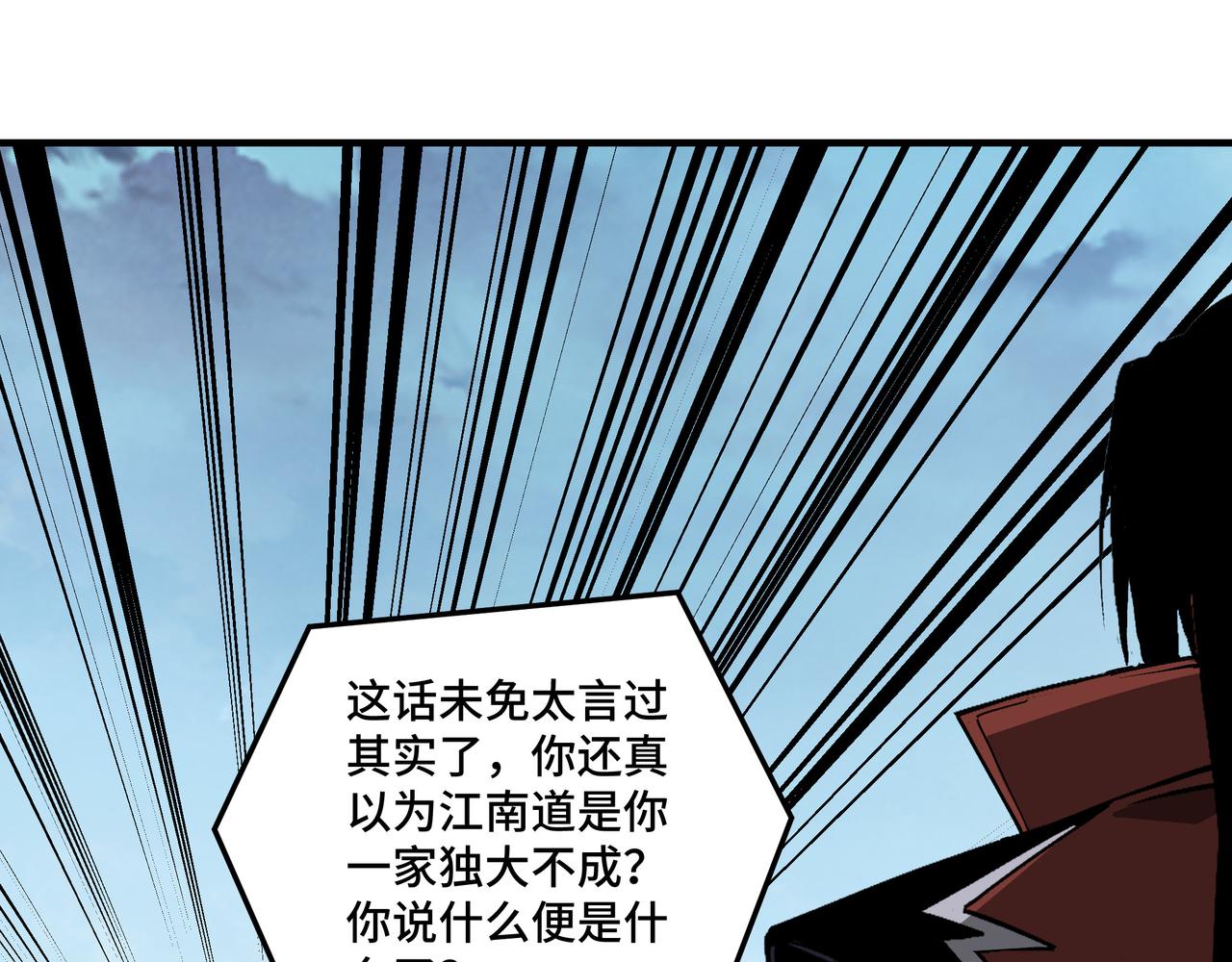 第218话 晋升元神47