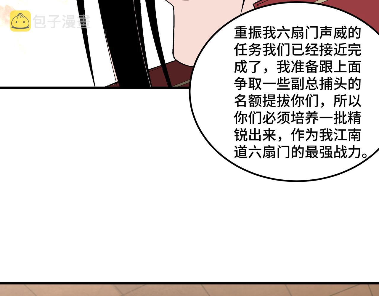 第157话 求助萧家32