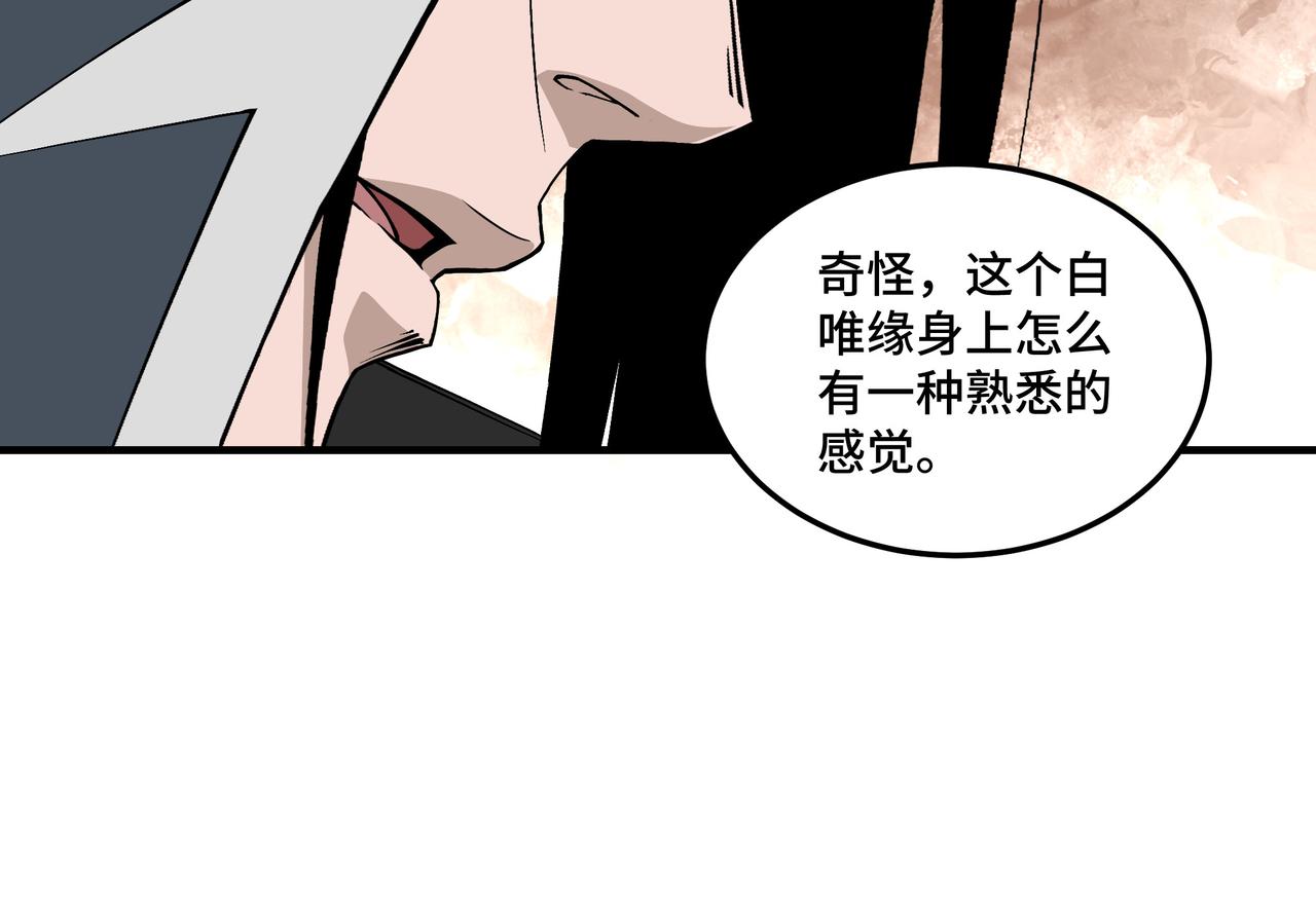 第249话强者来袭36