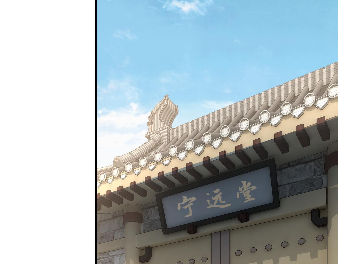 第284话 苏家血脉26