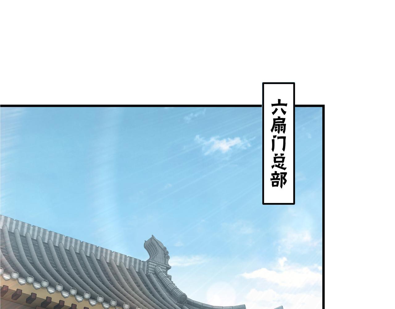 第281话 伤心小箭与偷天弓34