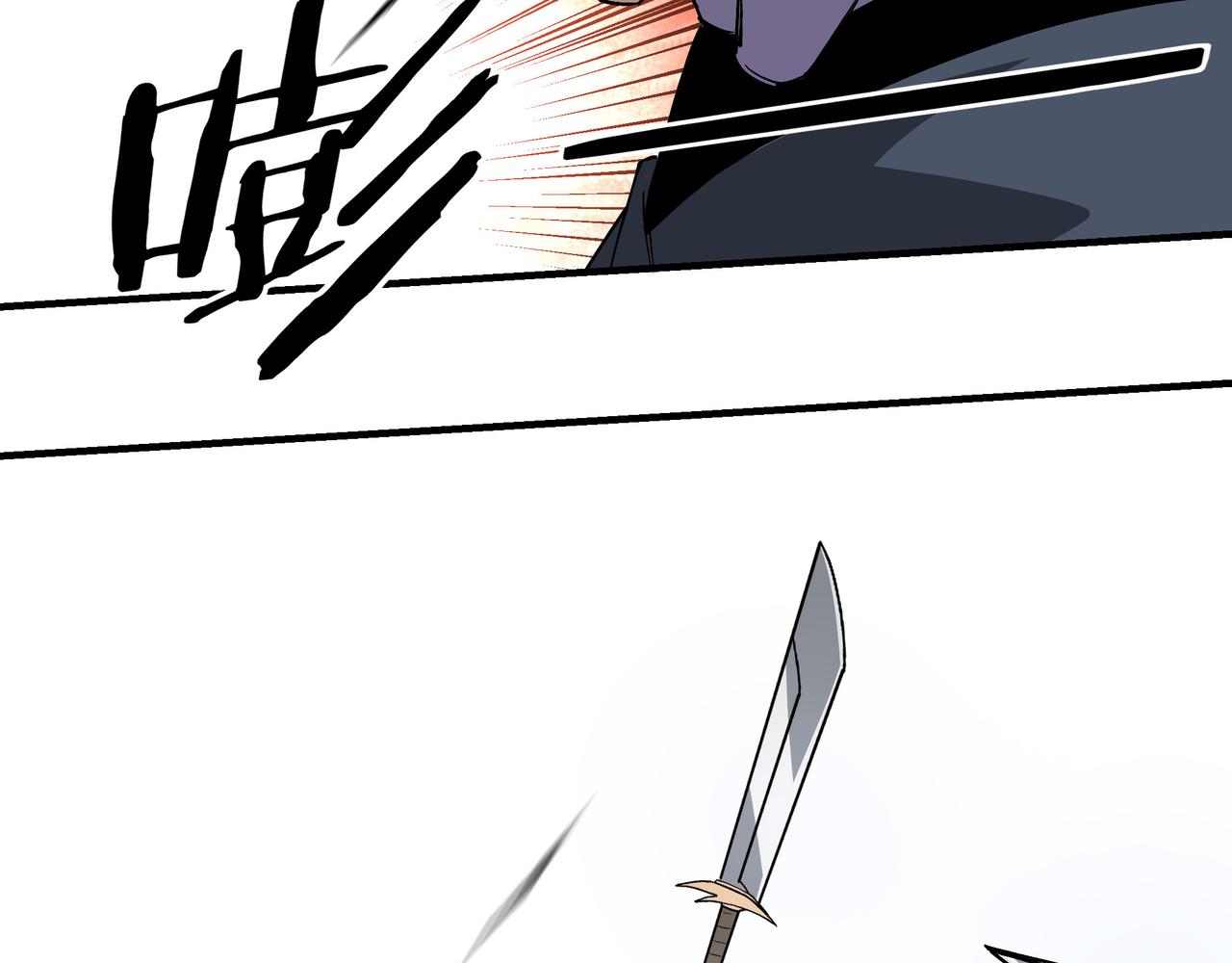 第258话赶尸派15