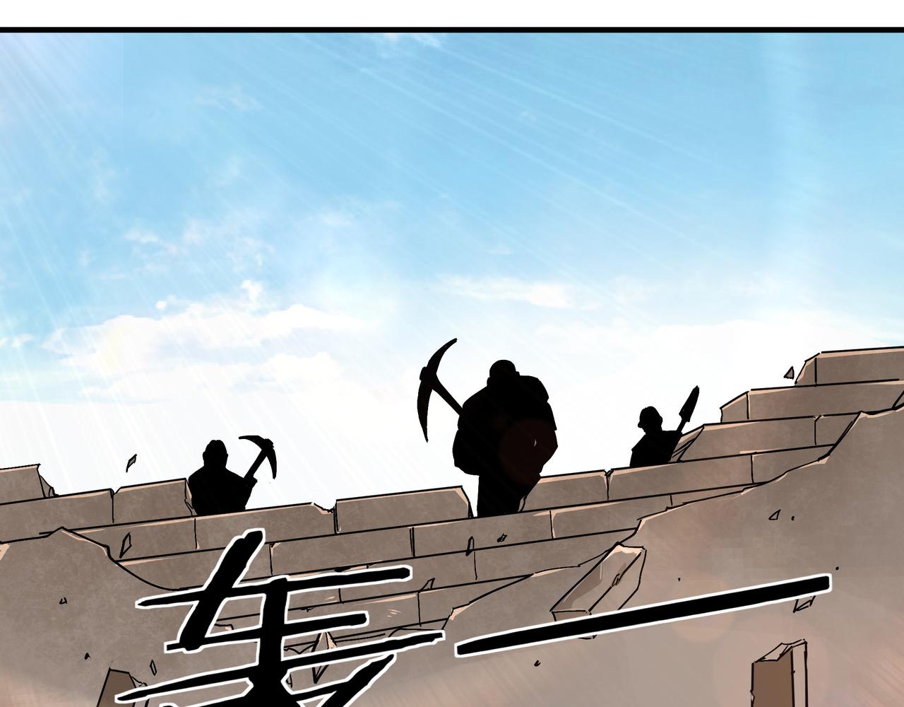 第198话 元磁精铁矿74