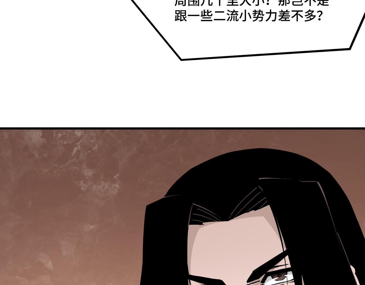 第284话 苏家血脉48