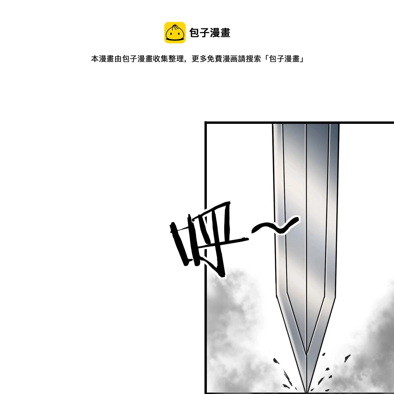 第77话 一人之力36