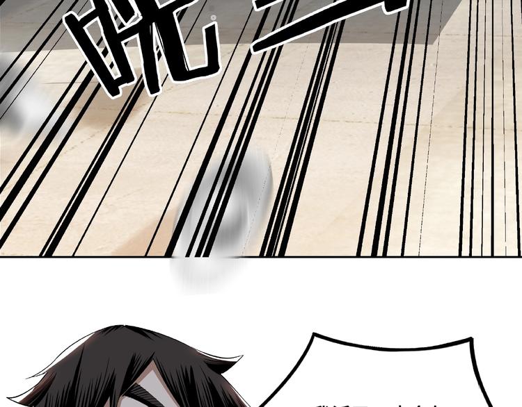 第6话 守我的规矩！81