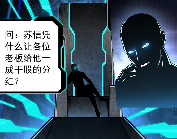 第4话 祖传玉镯123