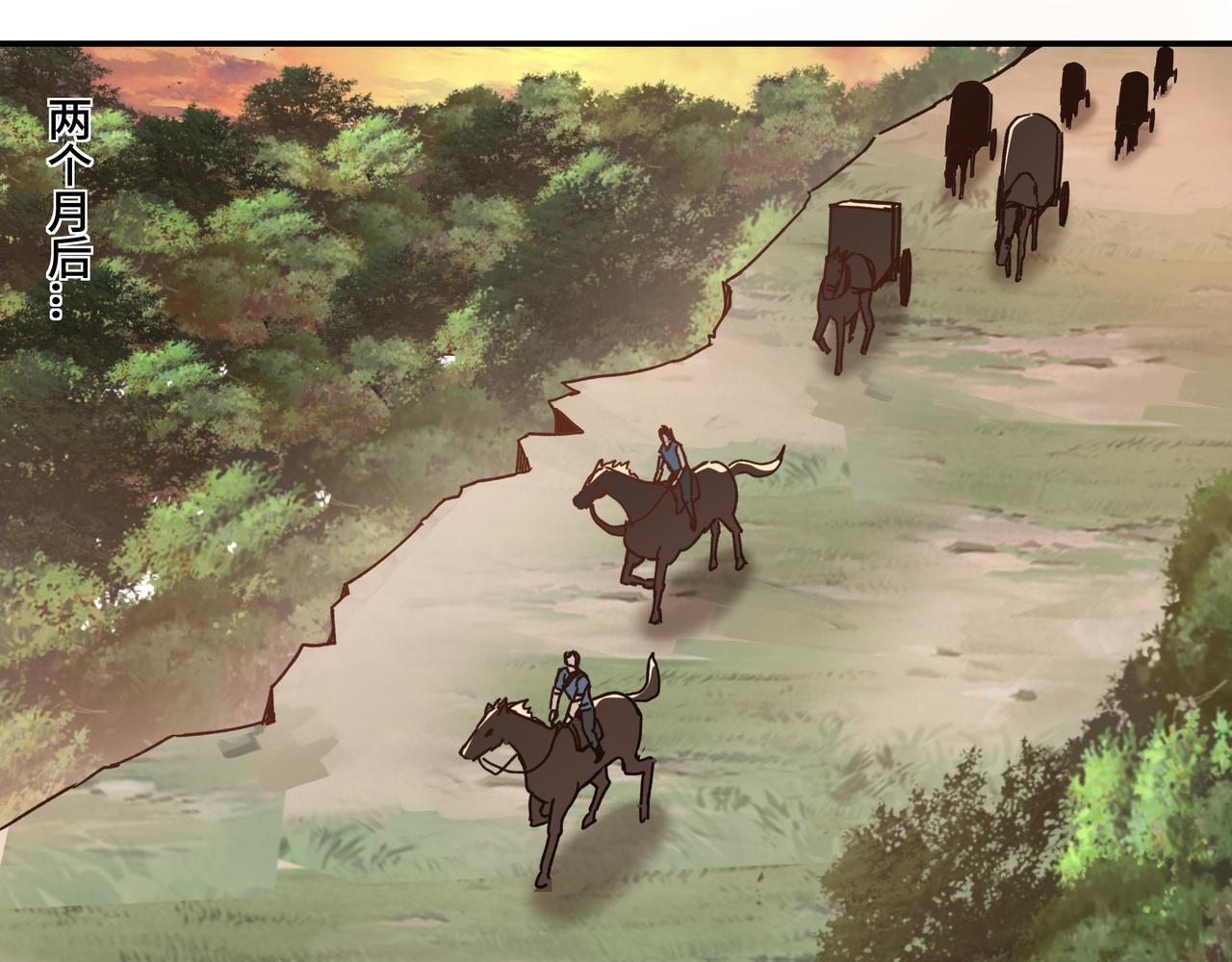 第68话 湘南商路107