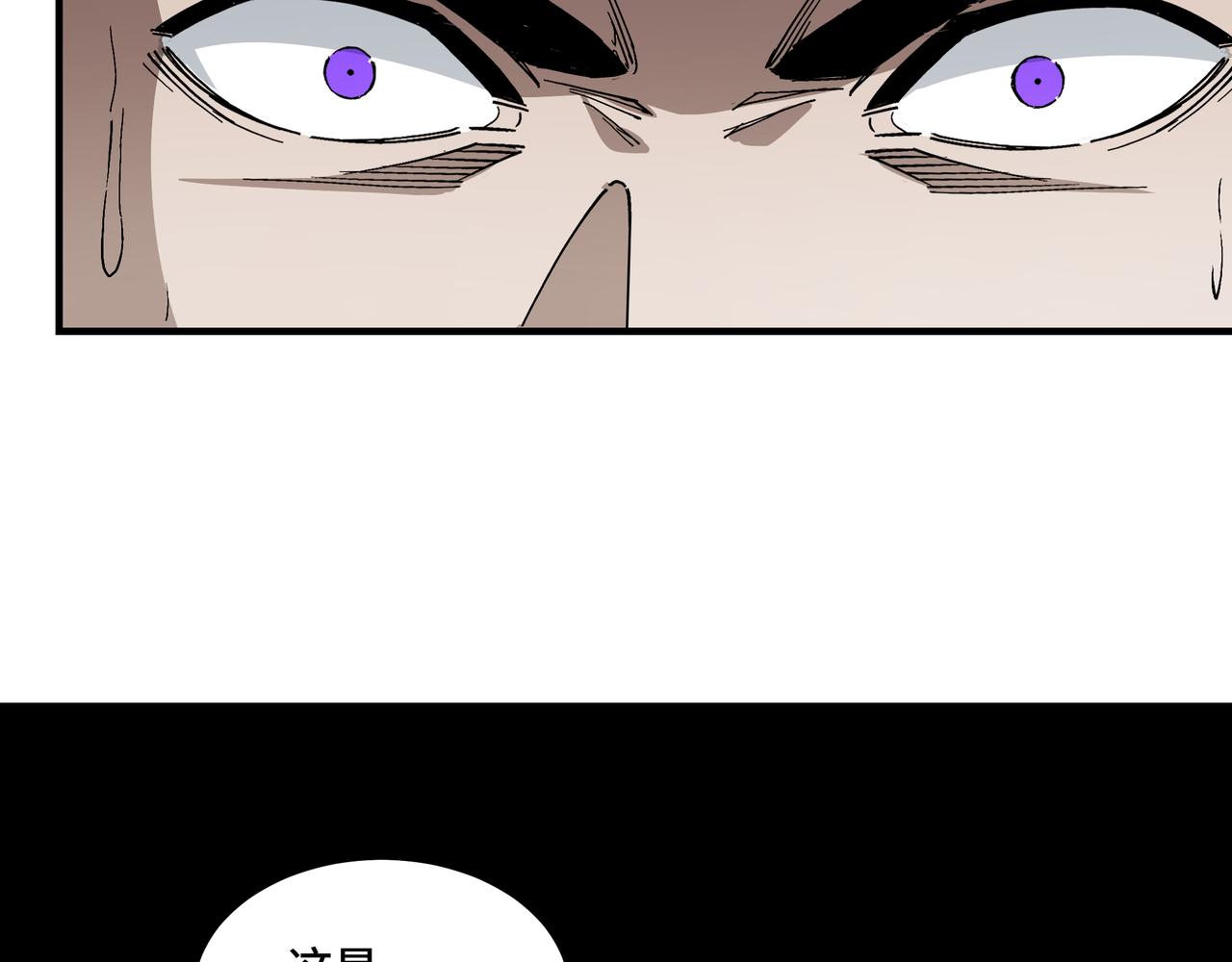 第225话 武者要靠拳头说话30