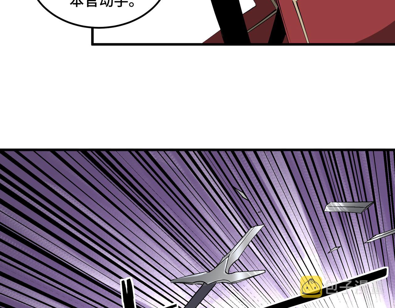 第166话 你还不够资格7