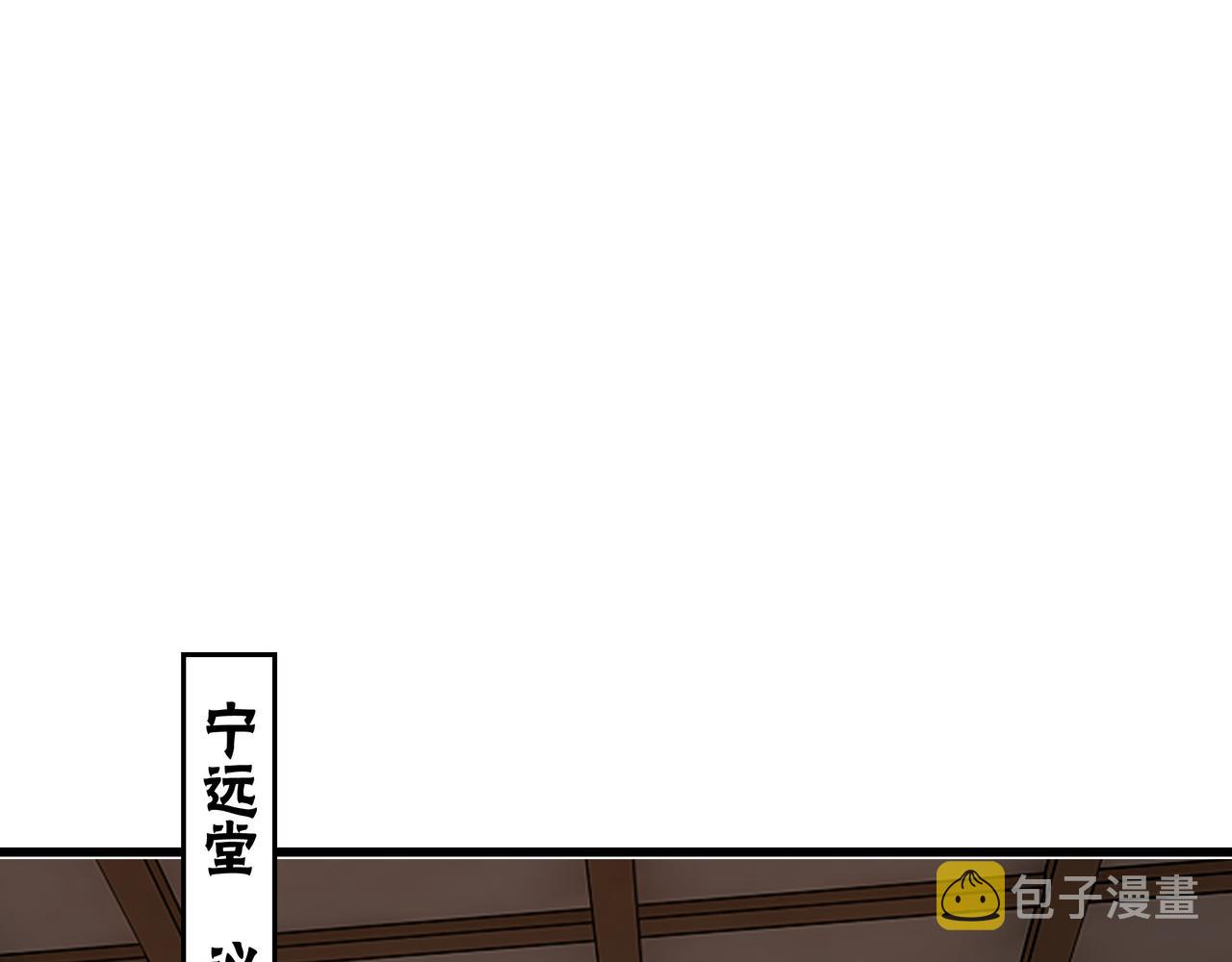 第312话 独孤氏出手27
